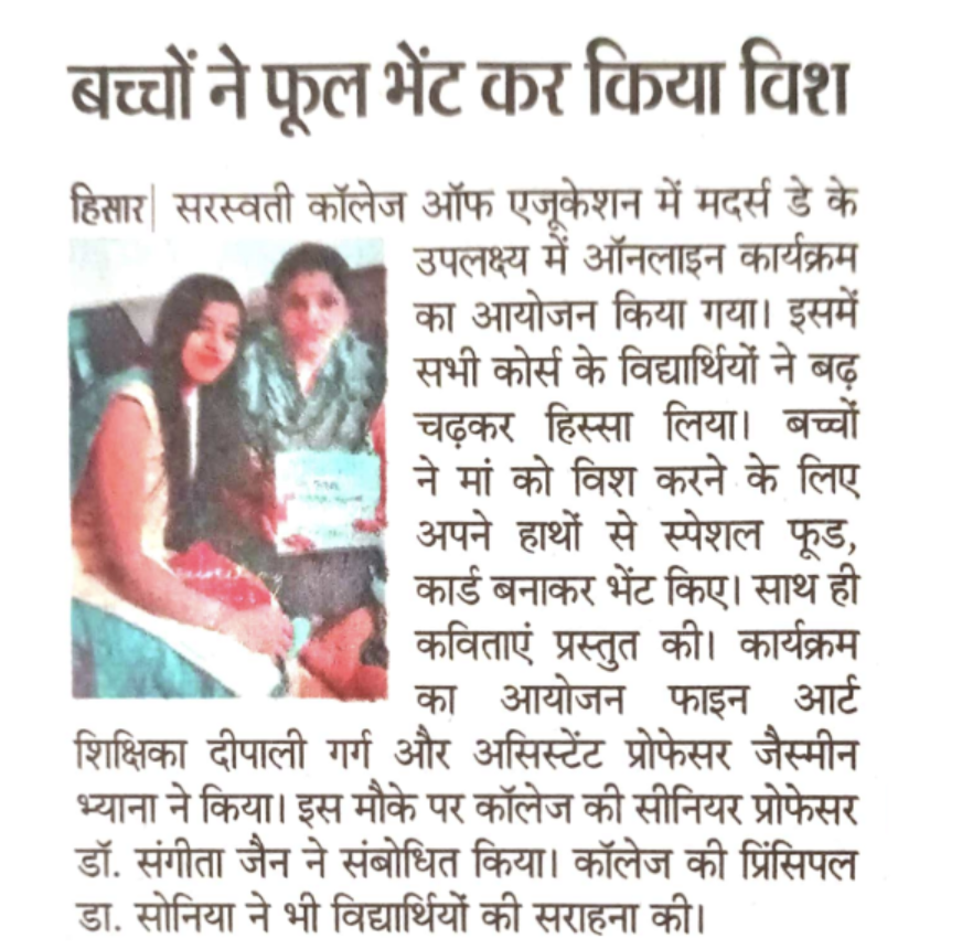 News Image